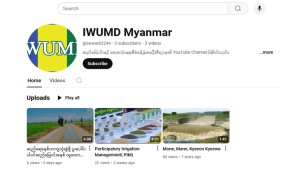 ဆည်မြောင်းနှင့်ရေအသုံးချမှုစီမံခန့်ခွဲရေးဦးစီးဌာန၏ အသိပညာပေး Video  များအား ဌာန၏ Youtube Channel ဖြစ်သည့် IWUMD Myanmar Youtube Channel တွင် ဝင်ရောက်ကြည့်ရှုလေ့လာနိုင်ပါသည်